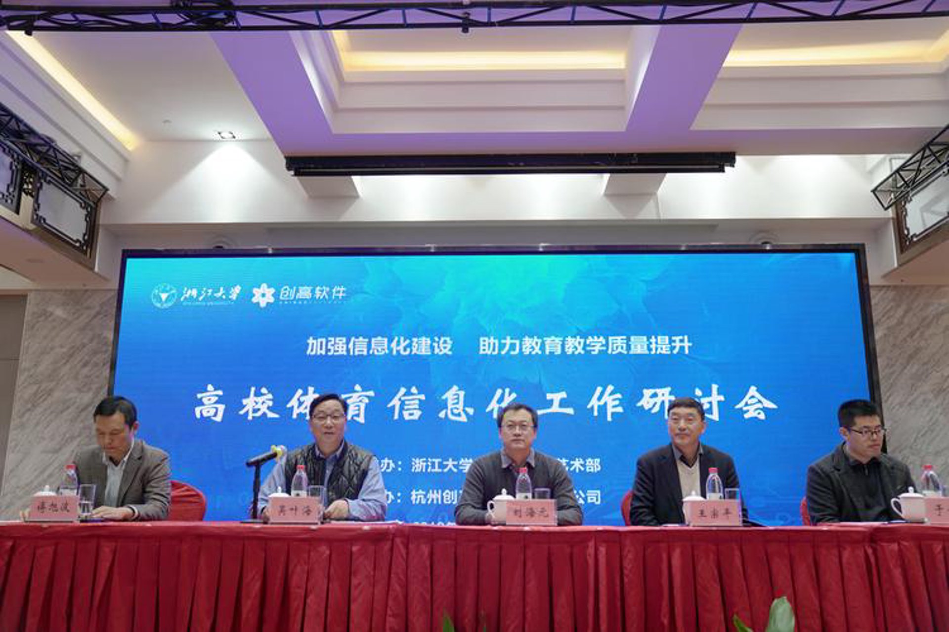 爱意浓科技