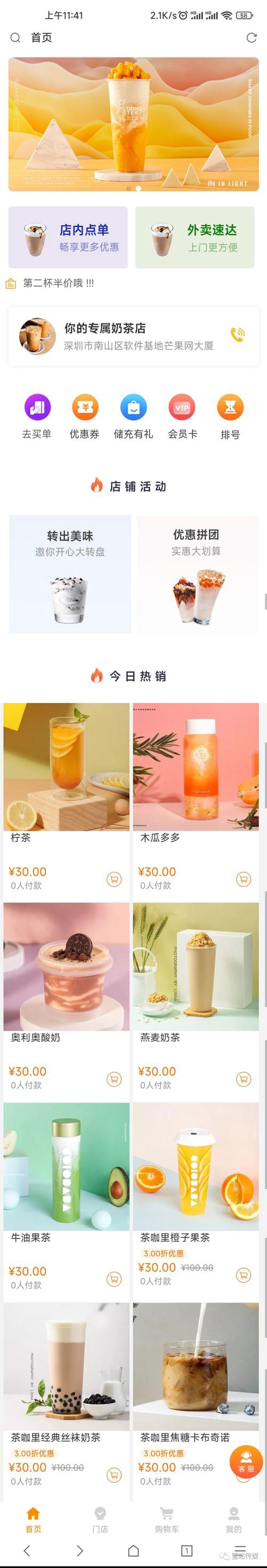 企业网站建设：搭建你的数字名片