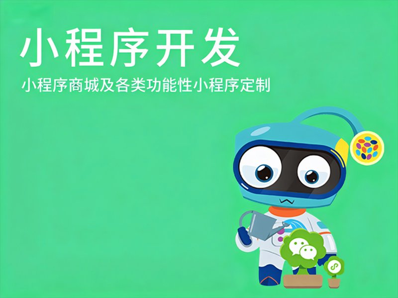 昆明软件开发，解锁城市数字生活