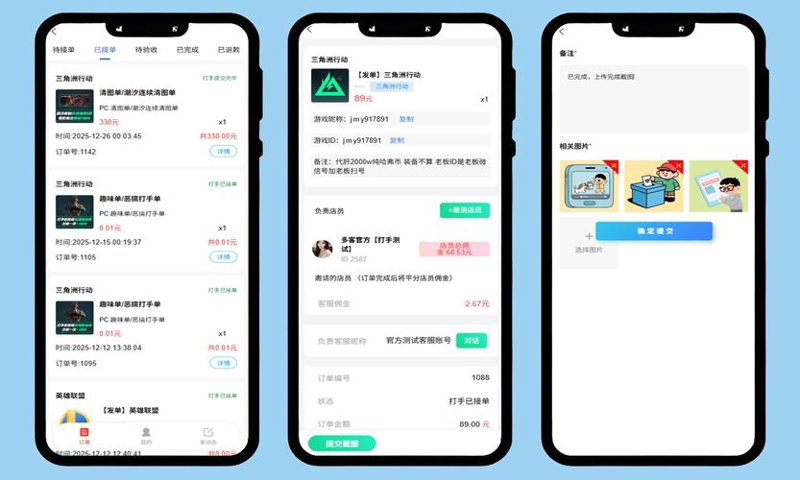 小程序外包：避开常见的几个误区